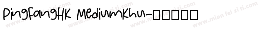 PingFangHK MediumKhu字体转换